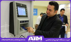 کش لس جیبی چیست ؟ دستگاهی با ویژگیهای منحصر به فرد!