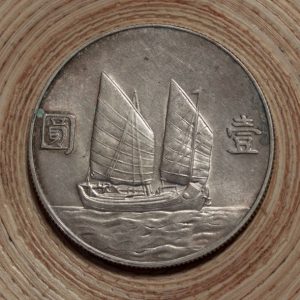 معنی و توضیح آلت چین چیست؟