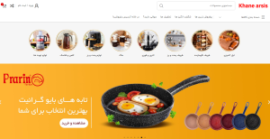 فروش ارزان ترین محصولات لوازم خانگی در خانه آرسیس