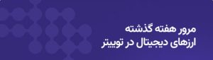 انقلاب هوش مصنوعی با ظهور AI Agentها