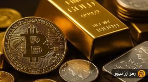 پیش‌بینی قیمت بیت‌کوین، طلا و نقره؛ آخرین فرصت خرید قبل از بازگشایی دولت آمریکا؟