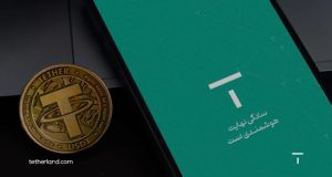 تاب‌آوری و هم‌دلی در روزهای ملتهب؛ گزارش ۳۵ روزه تترلند از حفظ سرمایه همراهان در سایه بحران
