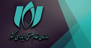 سازمان نصر: تحریم صرافی‌های رمزارز، مانعی جدید بر سر راه توسعه اقتصاد دیجیتال است